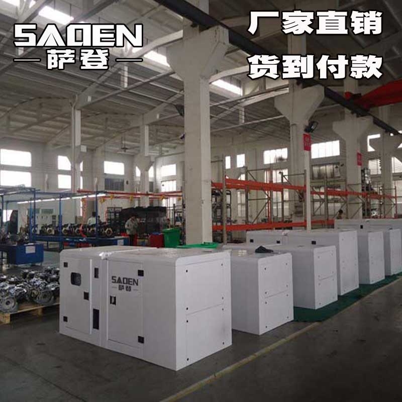 车载萨登200kw静音柴油发电机