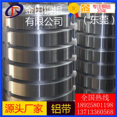 高品质 耐冲压铝带 5657铝板3A21铝棒7008铝管