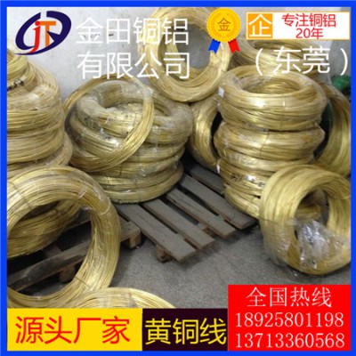 h62黄铜线-h65高导热螺丝黄铜线，h68电缆黄铜线5mm
