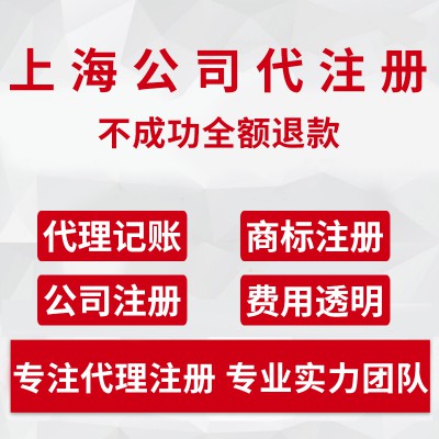 上海公司注销流程 公司注销需要哪些材料