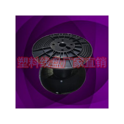 工字电线卷线轴包装盘PC305型