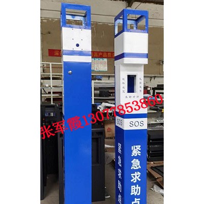 【立杆紧急报警柱，一键可视对讲报警柱】
