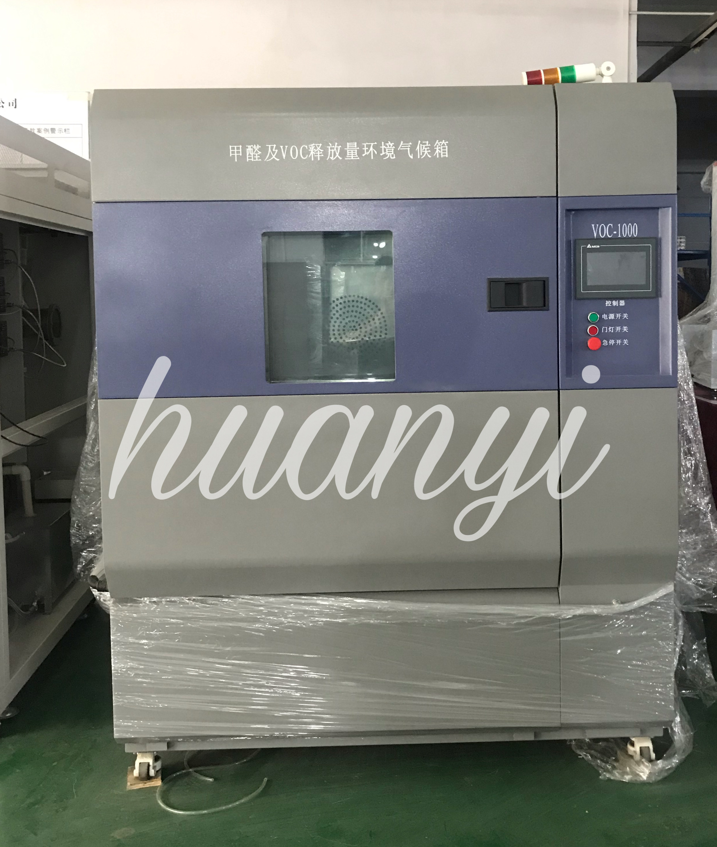 VOC释放量环境测试舱检测有害气体/环仪仪器