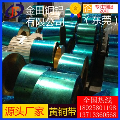 h68黄铜带*h62高精度镜面黄铜带，高韧性h65黄铜带