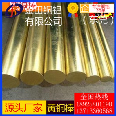 h59黄铜棒-优质h80耐腐蚀黄铜棒，高纯度h65黄铜棒