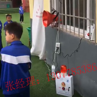 110一键紧急报警器