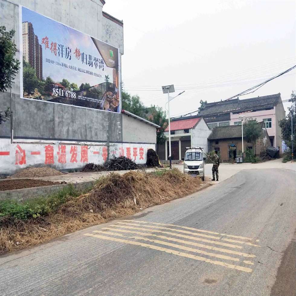 盐城墙体喷绘广告整体创意简洁明朗盐城墙体广告