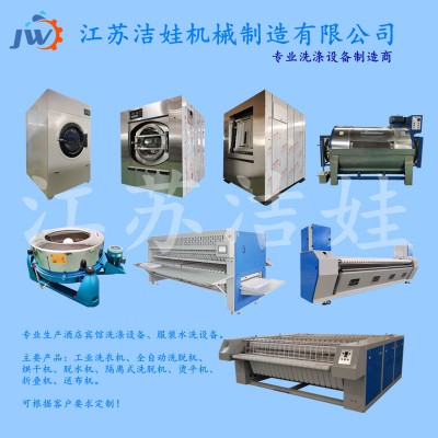 厂价销售服装洗衣房设备