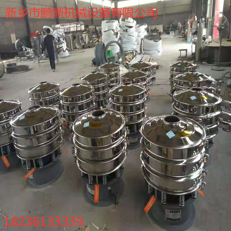旋振筛 精细筛分旋振筛 圆形振动筛