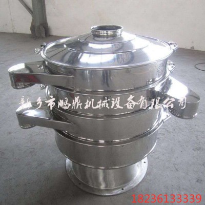 旋振筛 粉末旋振筛 颗粒除杂筛分机 厂家定制