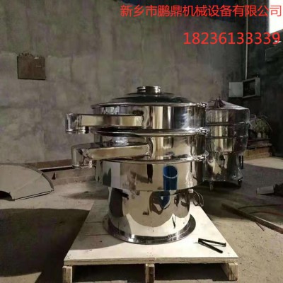 直径600三元旋振筛食品级振动筛 多层不锈钢振动筛