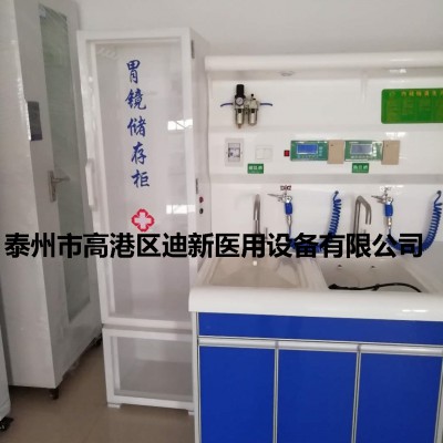迪新直供 亚克力内窥镜储存柜双开门胃肠镜 可定制