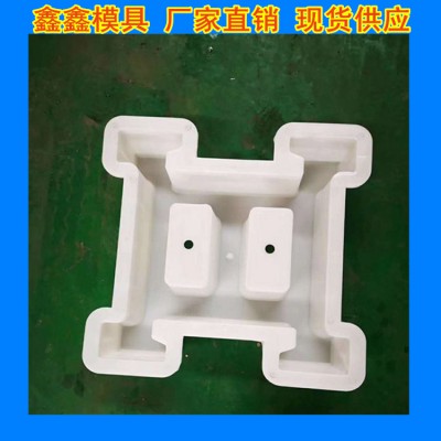 工字连锁护坡模具整理 工字连锁护坡模具平整
