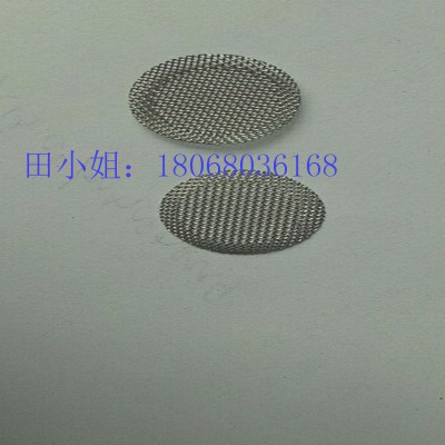 供应15mm直径不锈钢网片