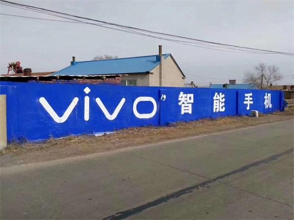 什邡喷绘墙体广告将艺术与产品灵感巧妙碰撞