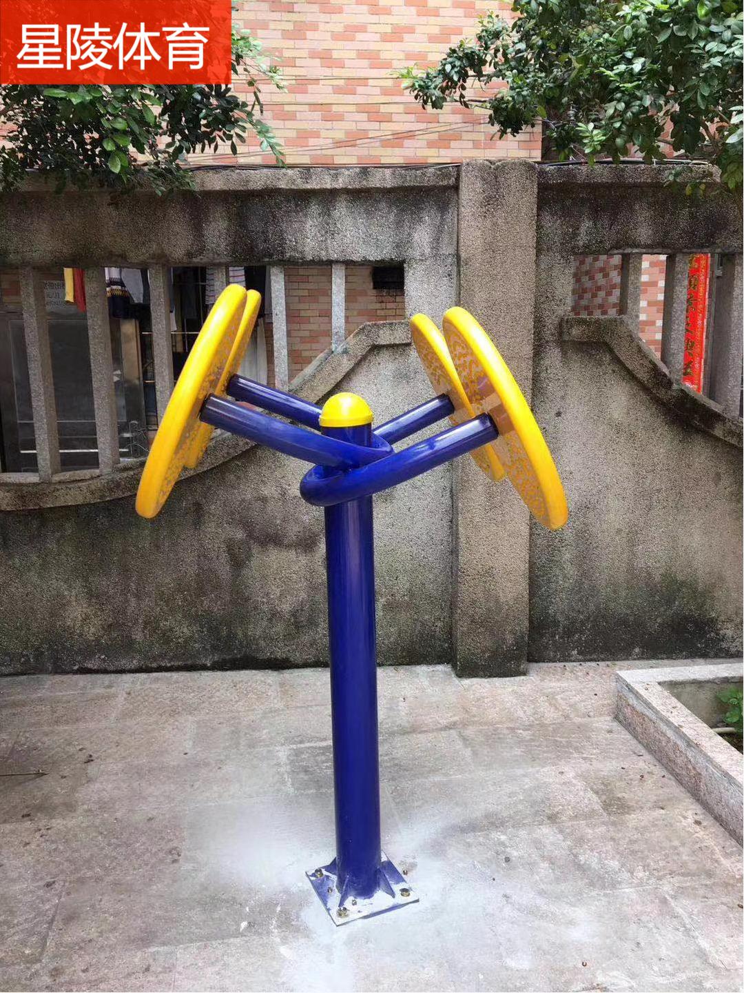 星陵体育室外健身器材太极推手