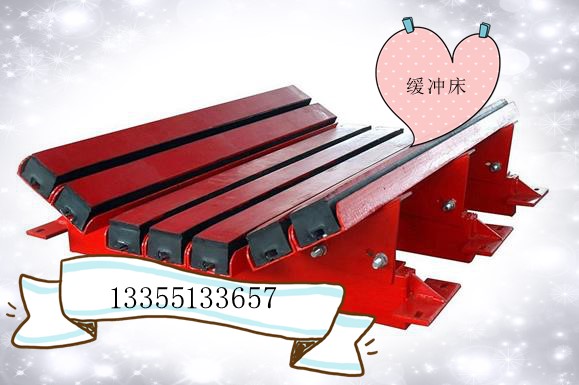 1.2*1.5米皮带机缓冲床价格 缓冲床可以定做