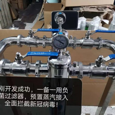 医院负压吸引排气杀毒过滤器