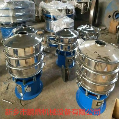 旋振筛 振动筛 圆形不锈钢旋振筛
