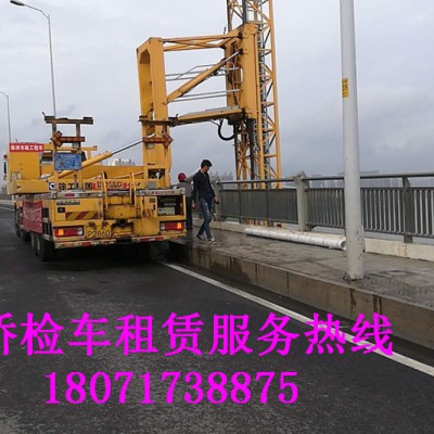 毫州21米桥检车出租，蒙城徐工70K防撞缓冲车租赁