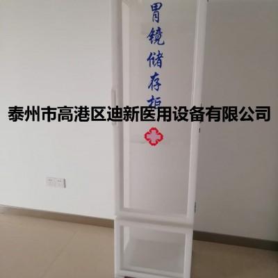 医用内窥镜储存柜有机玻璃胃镜储存柜单门柜紫外线灭菌灯