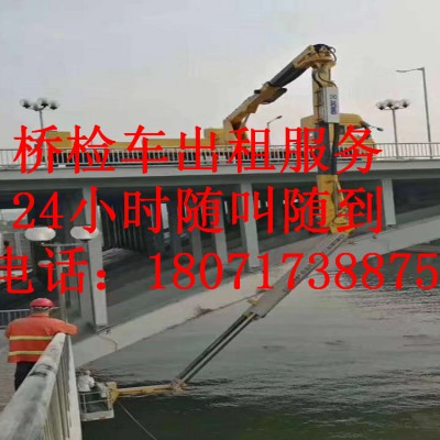 定远18米桥检车租赁，颍州20米桥梁检查车出租服务区域
