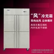 上海洛德冰柜冷柜维修服务全市服务服务热线