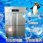 上海洛德冰柜冷柜维修中心欢迎您