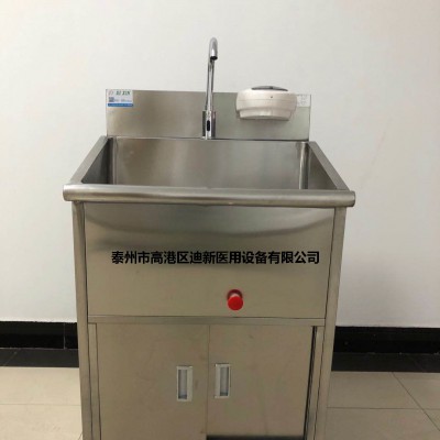 医用不锈钢洗手池感应脚踏膝碰式手术室洗手池低背板可定制