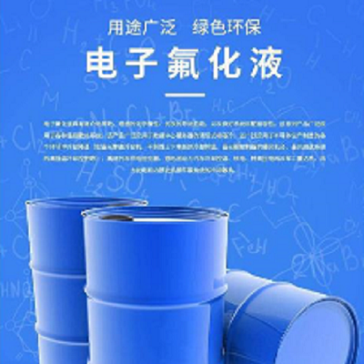 苏州普乐菲供应K-400 电子清洗剂 电子氟化液 溶媒