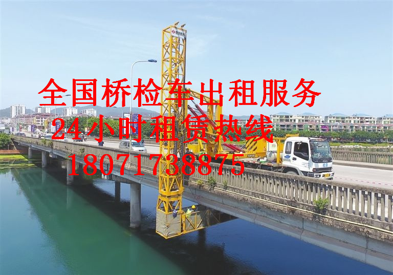 于都14米桥检车租赁，共青城桥梁防撞缓冲车出租使用更加方便
