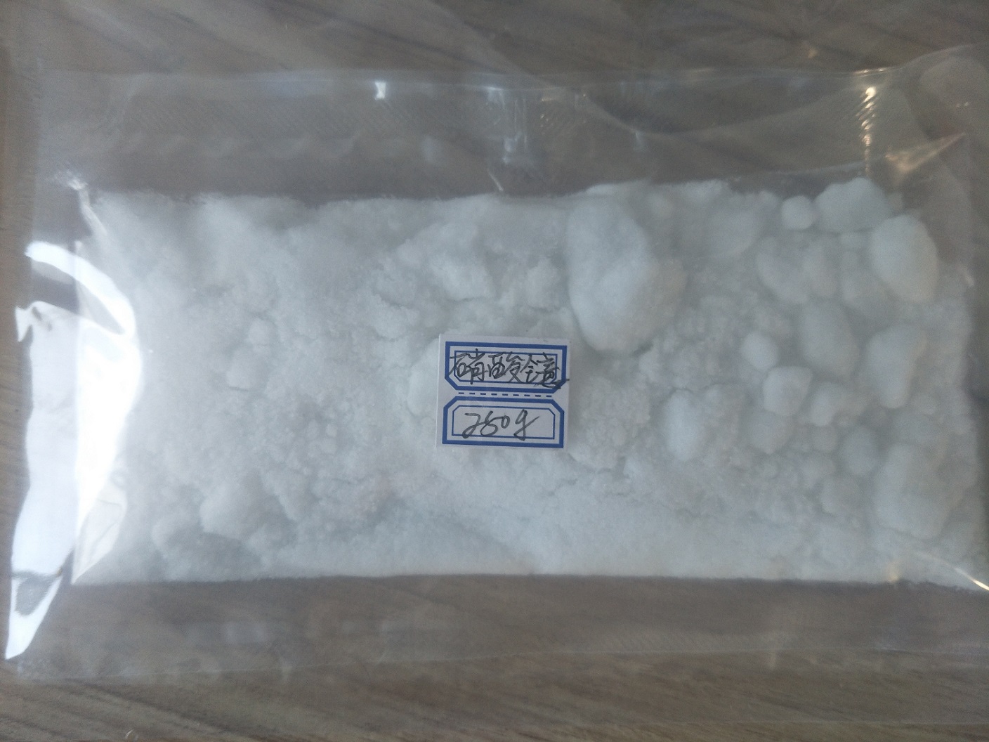 硝酸镱  五水硝酸镱  35725-34-9天亿稀土厂家直销