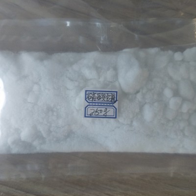 硝酸镱  五水硝酸镱  35725-34-9天亿稀土厂家直销