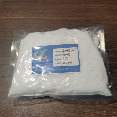 硝酸铽 57584-27-7高纯硝酸铽试剂 天亿稀土厂家生产
