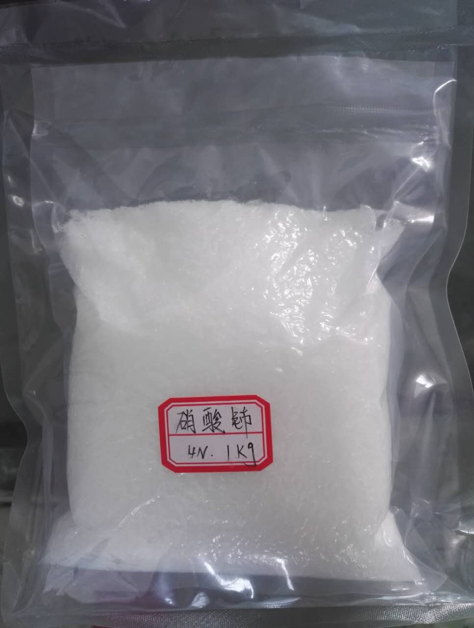 硝酸铈催化剂 现货厂家大促 2021低价促销硝酸铈