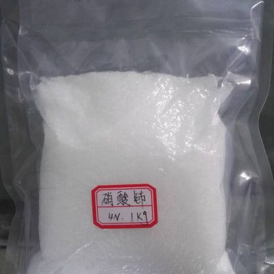 硝酸铈催化剂 现货厂家大促 2021低价促销硝酸铈
