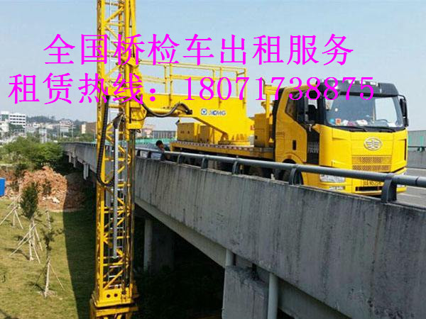 河北21米桥检车出租，湖南22米桥梁检测车租赁