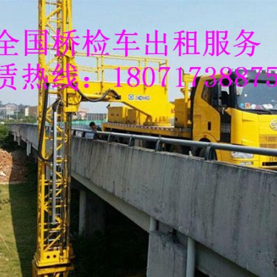 河北21米桥检车出租，湖南22米桥梁检测车租赁