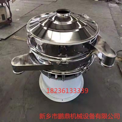 旋振筛分机直径800一层旋振筛 圆形震动筛