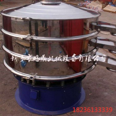 新乡市鹏鼎机械 食品多层不锈钢振动筛 圆形旋振筛