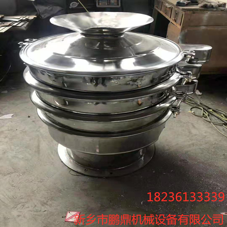 粉末圆形振动筛 厂家定制三元次旋振筛