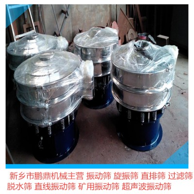 直径600旋振筛 直径800旋振筛 直径1000旋振筛
