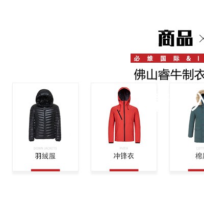 棉衣加工定做-棉衣加工定制批发厂家