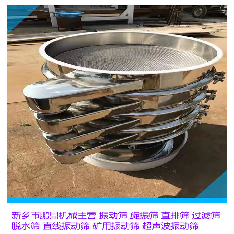三次元旋振筛 豆浆过滤筛食品行业不锈钢振动筛