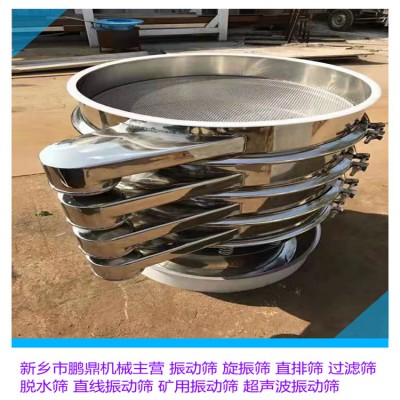 三次元旋振筛 豆浆过滤筛食品行业不锈钢振动筛