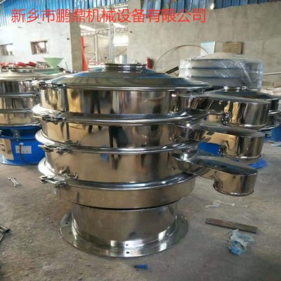 筛分设备 圆形振动筛