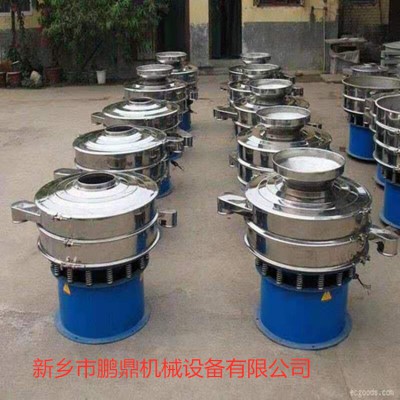 直径800一层旋振筛  圆形精细筛分振动设备