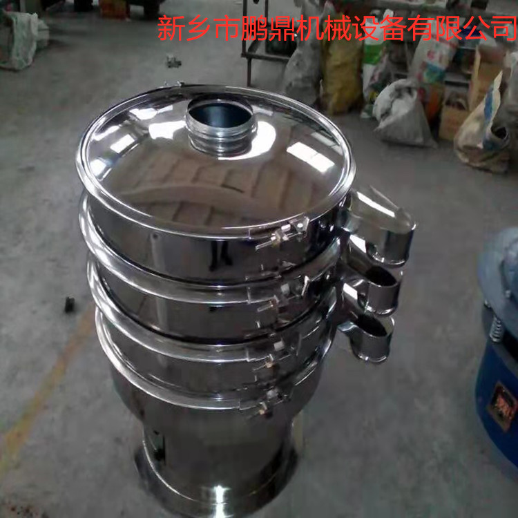 粉末颗粒振动筛分机 超声波振动筛 化工行业用旋振筛