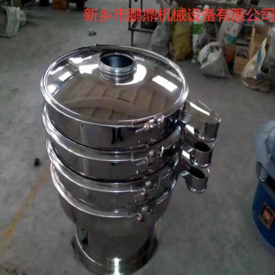粉末颗粒振动筛分机 超声波振动筛 化工行业用旋振筛