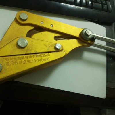 铝镁合金卡线器导线拉线器绝缘导线卡头电缆紧线器
